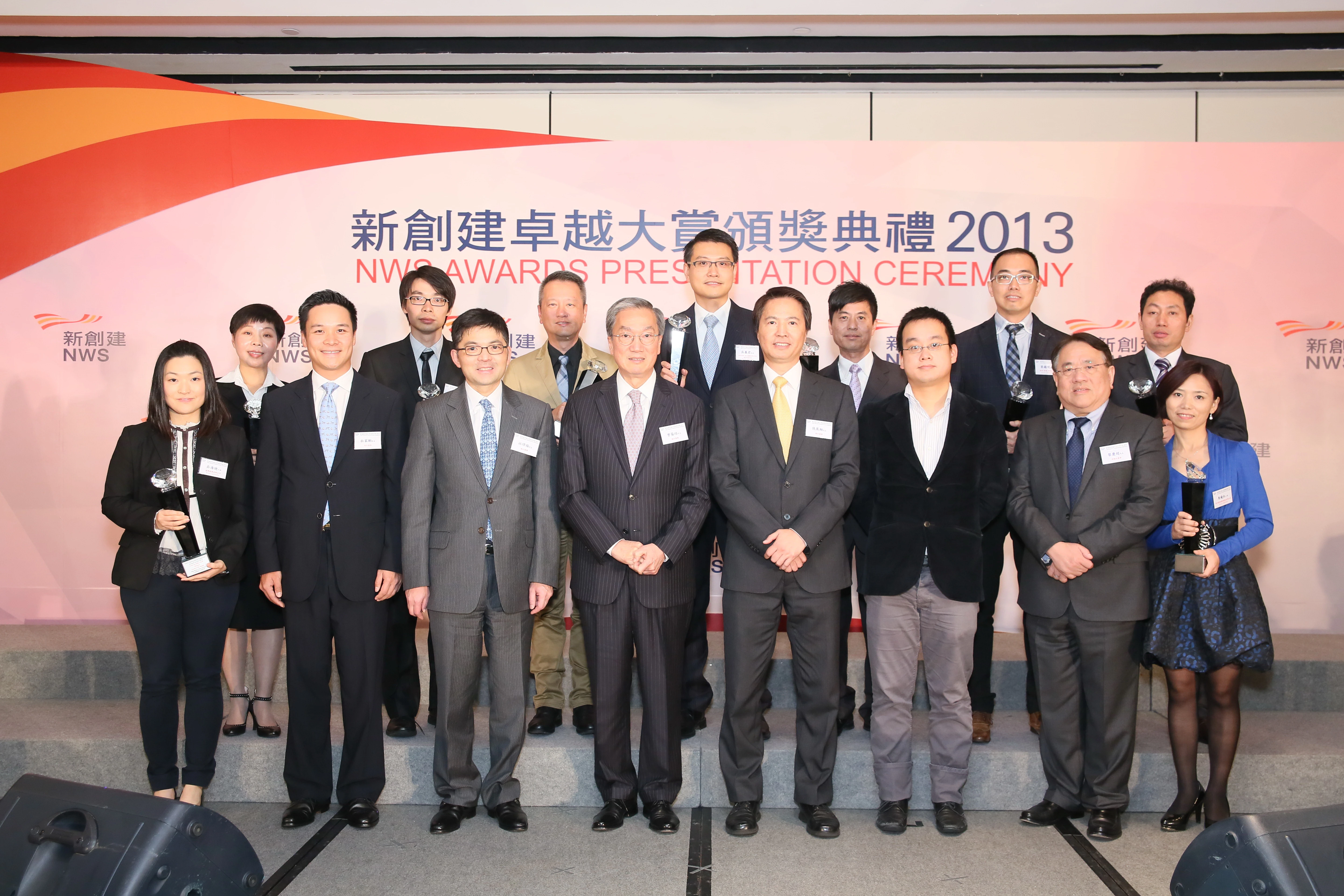 NWS Awards Presentation Ceremony recognises outstanding employees, corporate volunteers and employees’ children